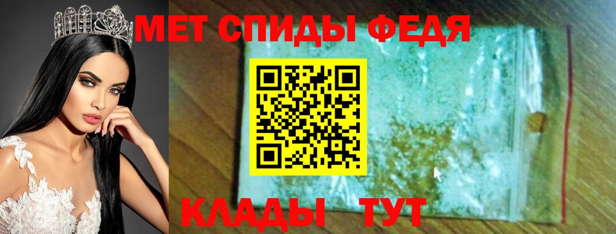 Амфетамин 98% Ачхой-Мартан