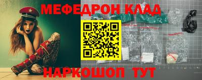 мдпв Янаул