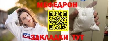 героин Ярцево