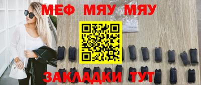 молекула духа Анапа
