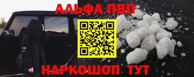крисы Анжеро-Судженск