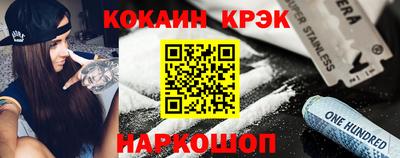 не бодяженный Ангарск