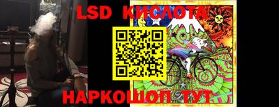 крисы Анжеро-Судженск