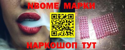 героин Ярцево