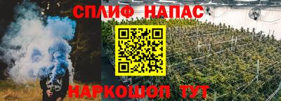 молекула духа Анапа