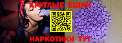 молекула духа Анапа