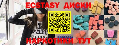 не бодяженный Ангарск
