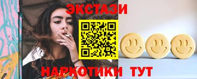 крисы Анжеро-Судженск