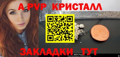 крисы Анжеро-Судженск