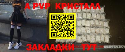 мдпв Янаул