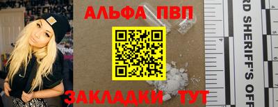 героин Ярцево