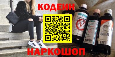 молекула духа Анапа
