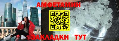 молекула духа Анапа