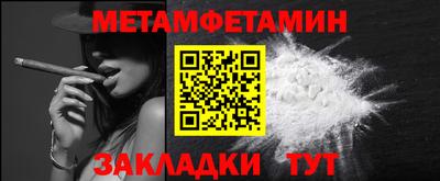 мдпв Янаул