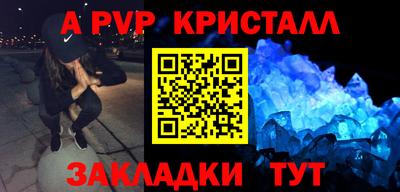 не бодяженный Ангарск