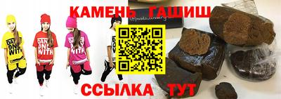 крисы Анжеро-Судженск