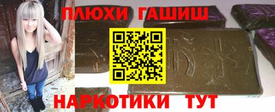 крисы Анжеро-Судженск