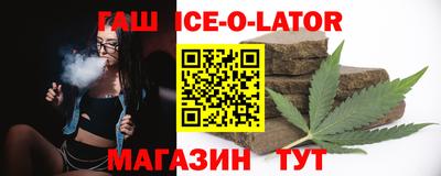 крисы Анжеро-Судженск