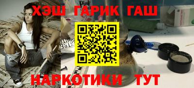 молекула духа Анапа
