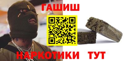 крисы Анжеро-Судженск
