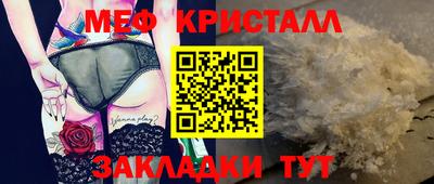 молекула духа Анапа
