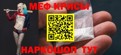 крисы Анжеро-Судженск