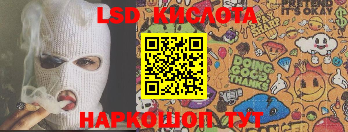 Ачхой-Мартан  LSD-25 экстази ecstasy  Вход с VPN 