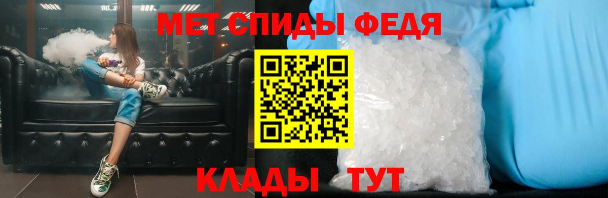 Метамфетамин пудра  МЕТАМФЕТАМИН  Ачхой-Мартан  Вход с VPN 